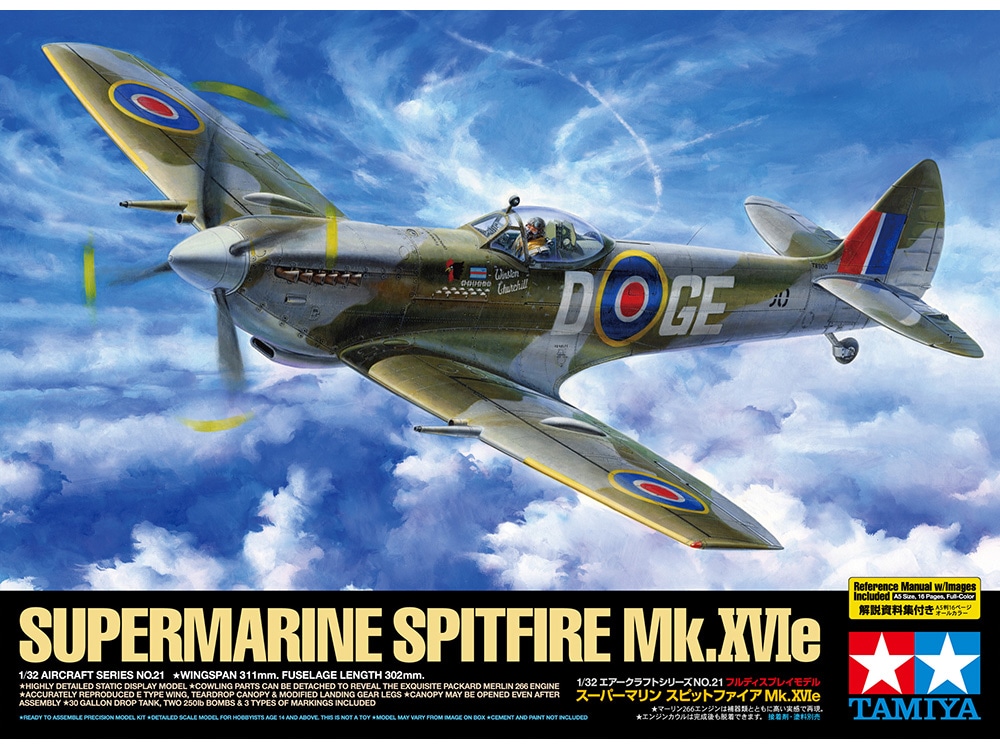 Tamiya Spitfire Mk.XVIe 1/32 60321