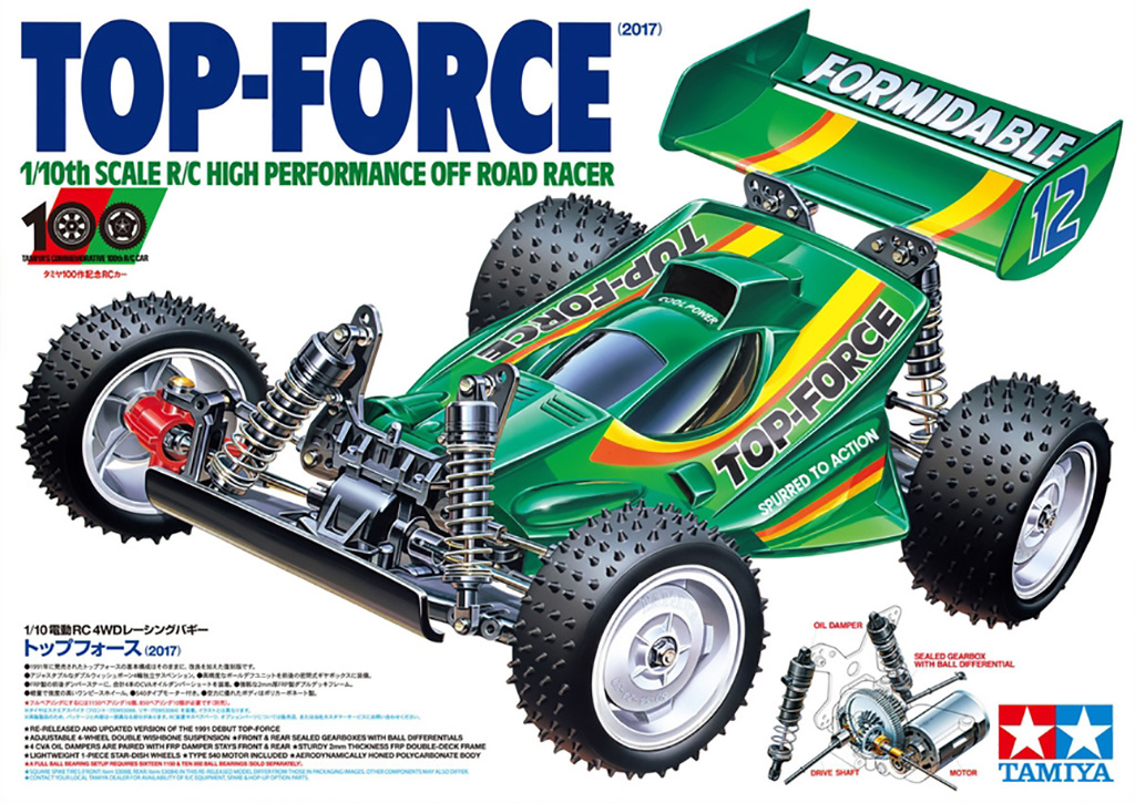 Tamiya Top Force 2017 LTD 47350