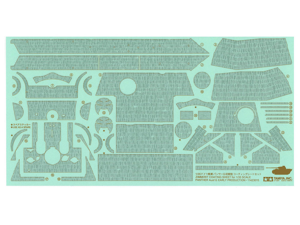 Tamiya Panther Type G Early Version 1/35 35170