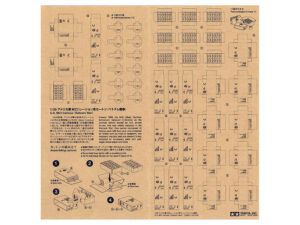 Tamiya MCI CARTONS (VIETNAM) 1/35 12685