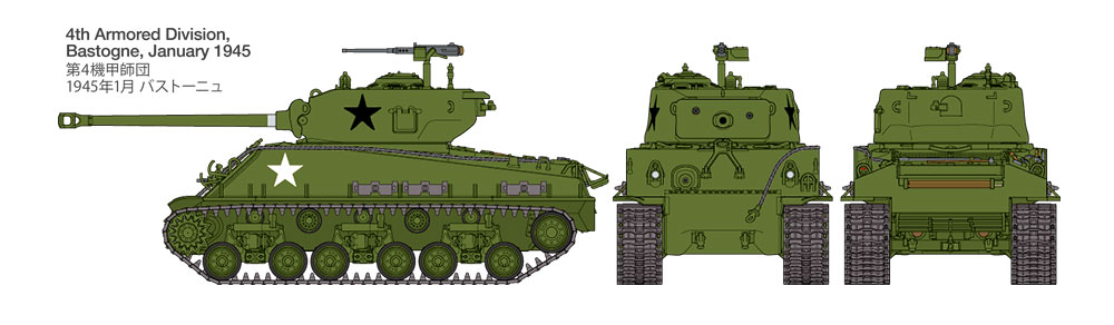TAMIYA SHERMAN EASY 8 1/48 32595