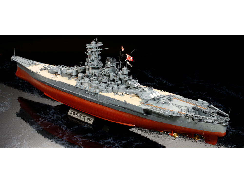 Tamiya Japanese Battleship Yamato 1/350 78025