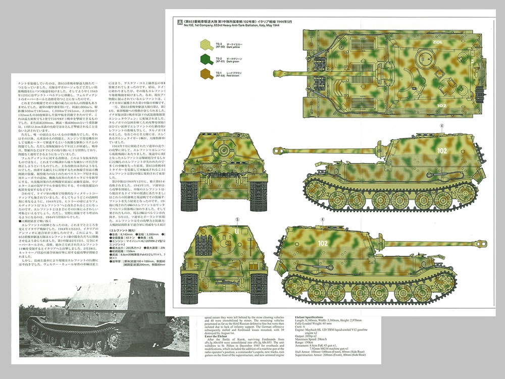 Tamiya German Tank Destroyer Elefant 1/35 35325