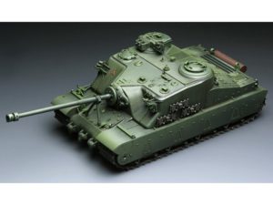Meng Model 1:35 - British Tortoise A39 Heavy Assault Tank