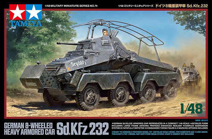 TAMIYA 1/48 GERMAN SD.KFZ.232 32574