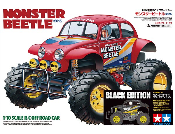 Tamiya Monster Beetle Black Edition 47419