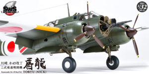 Zoukei Mura Kawasaki Ki-45