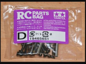Tamiya Screw Bag D For 58401 (Dt-02 Buggy) 9465651