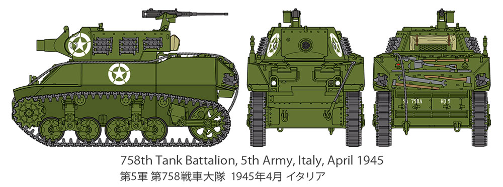 Tamiya U.S. Howitzer Motor Carriage M8 1/48 32604
