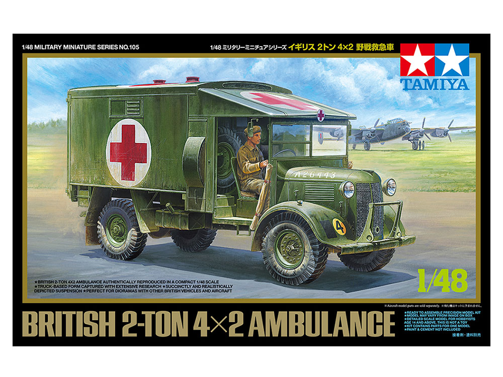Tamiya British 2t 4x2 Ambulance 1/48 32605