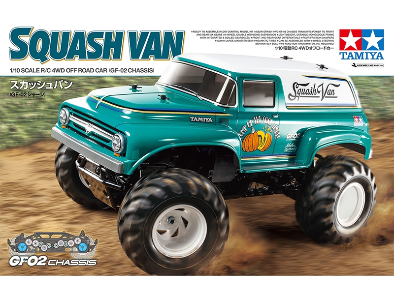 Tamiya Squash Van GF-02 58725