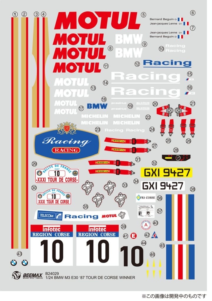 Beemax 1/24 BMW M3 E30 Tour de Corse 1987 Limited Edition Model Kit BX24029 - Image 3