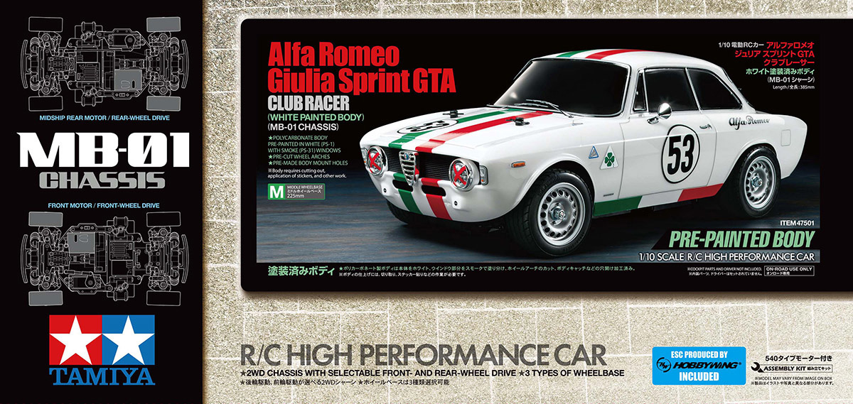 Tamiya Giulia Sprint GTA Club (MB-01) White Painted Body 47501