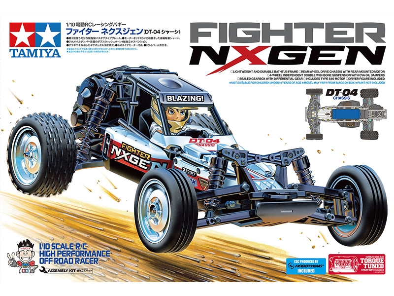 Tamiya Fighter NXGEN (DT-04) 58741