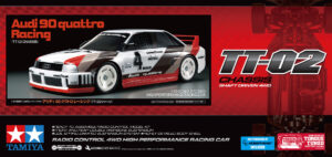 Tamiya Audi 90 Quattro Racing (TT-02) 58744