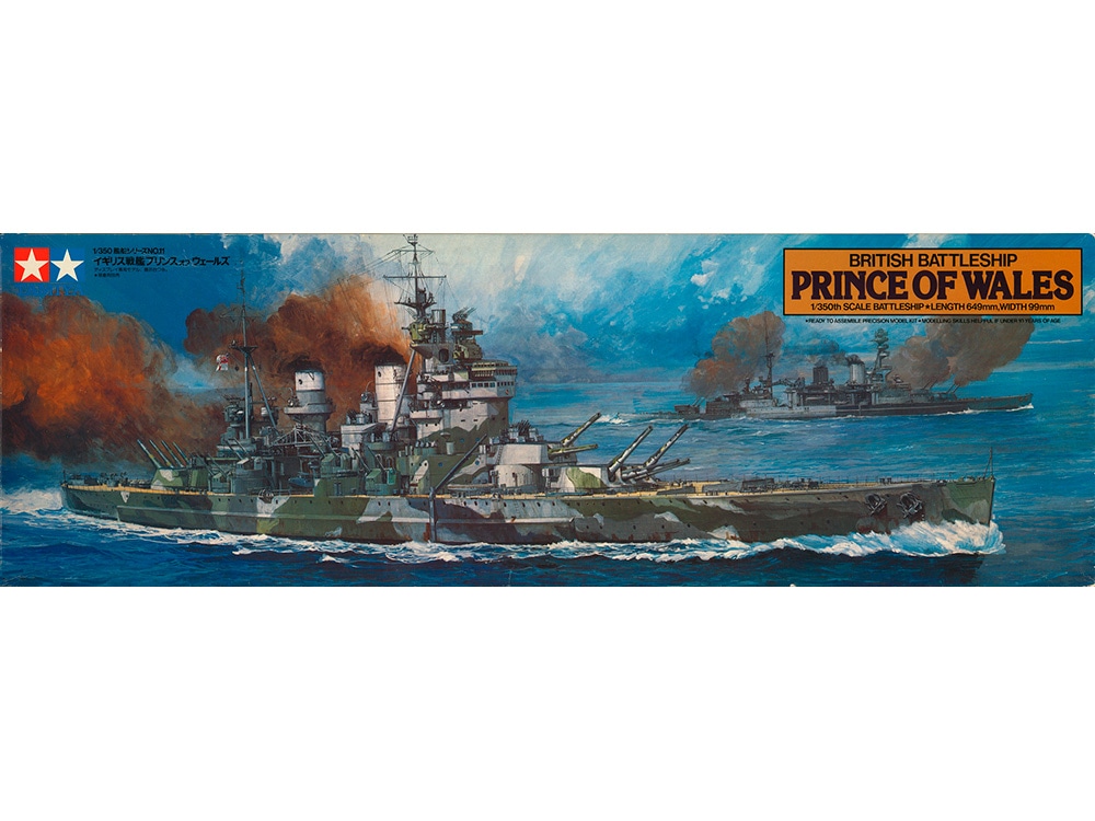Tamiya British Prince of Wales 1/350 78011