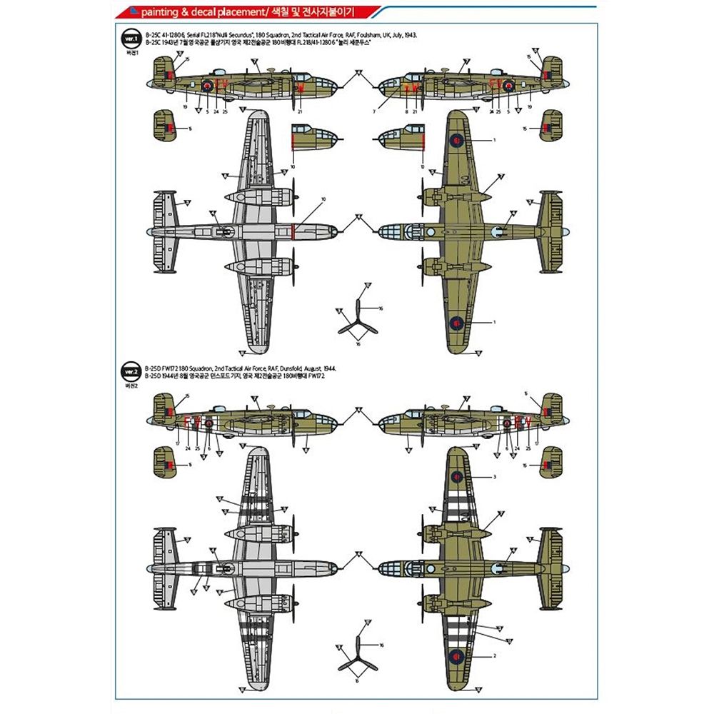 Academy British RAF B-25C/D European Theatre 1/48 12339