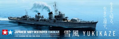 Tamiya Japanese Navy Destroyer Yukikaze (Movie Version) 1/350 25218