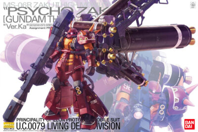 Bandai Spirt MG High Mobility Type Psycho Zaku Version Ka (Gundam Thunderbolt) 1/100 MK63050
